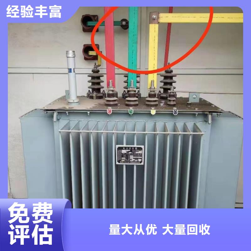 [睿越]惠州回收旧电线-低压铝芯-资质齐全