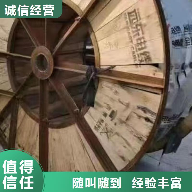 哈尔滨电缆回收电话质量为本