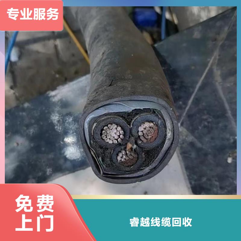 锦州生产电缆回收多少钱一斤的经销商