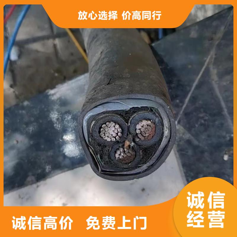 黑龙江二手废旧电线电缆回收厂家直发