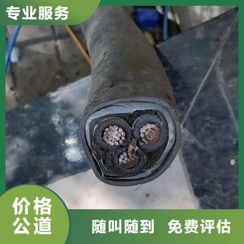 2024##镇江二手电线电缆回收厂家厂家##有限公司