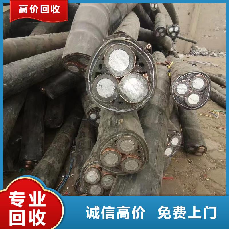 2024##镇江二手电线电缆回收厂家厂家##有限公司