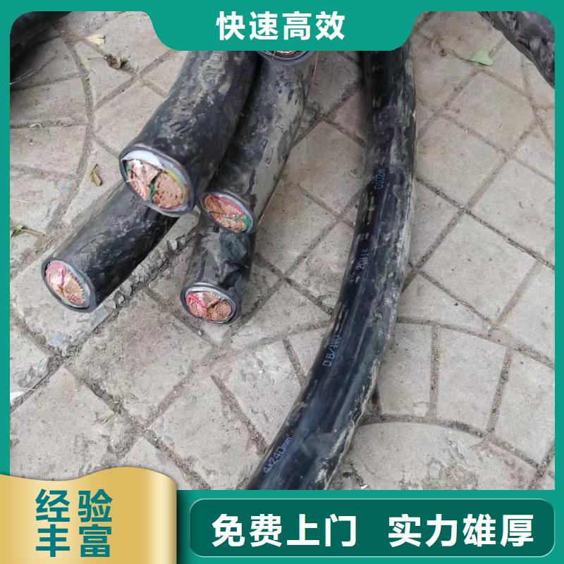睿越2024厂家直销##武汉二手废旧电线电缆回收##价格合理、专业团队-(本地)品牌