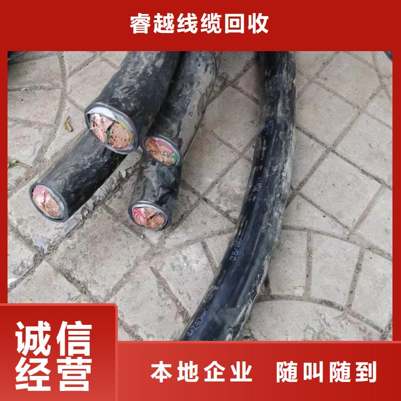 滁州电缆回收多少钱一斤公司报价
