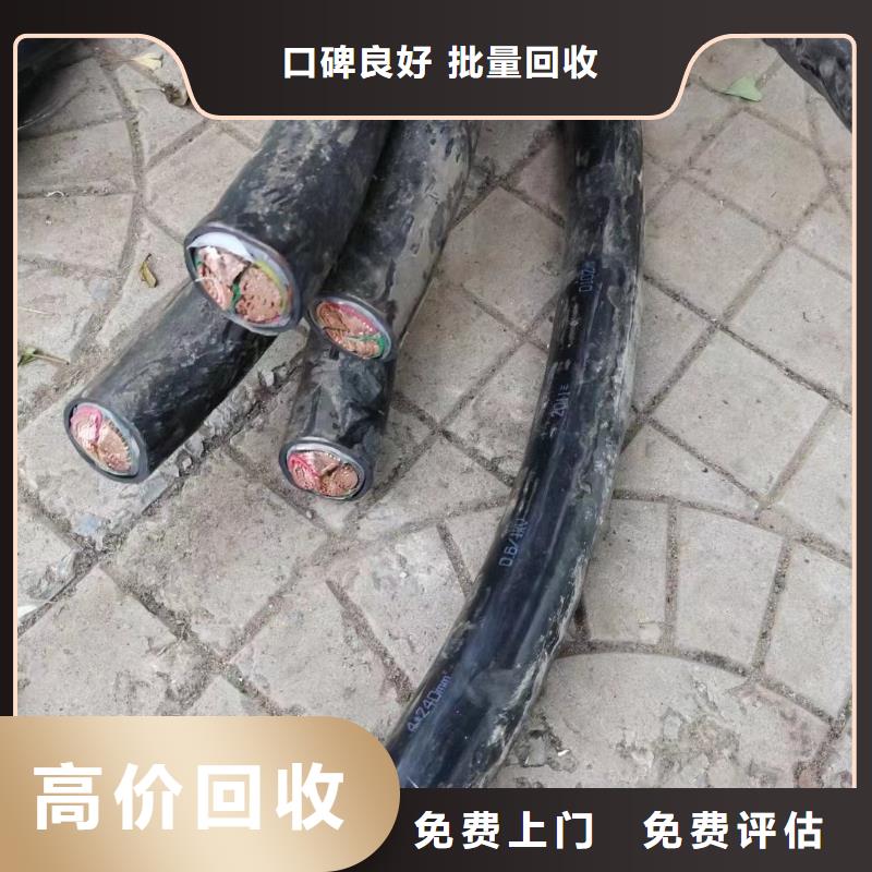 二手电线电缆回收厂家价格、芜湖二手电线电缆回收厂家厂家