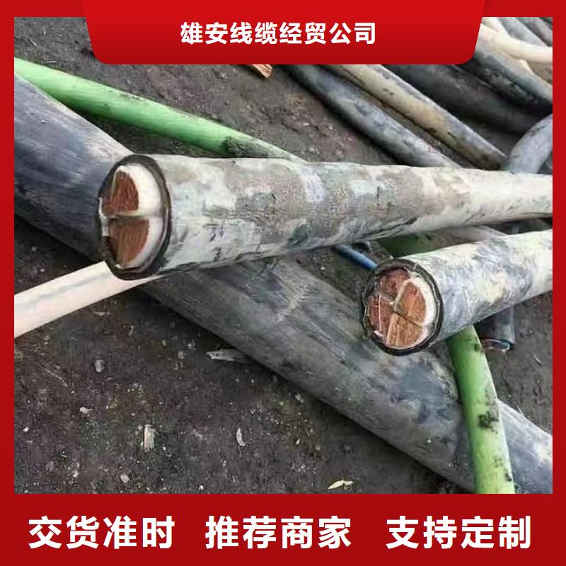 金华经验丰富的废电缆回收生产厂家