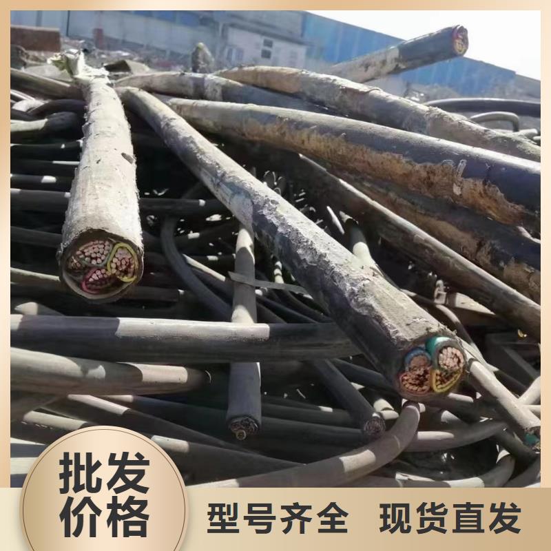 雄安三明旧电缆线回收多少钱一斤欢迎咨询-高低压一手货源