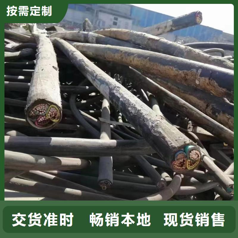 省心：贺州废旧电缆回收价格是多少生产厂家