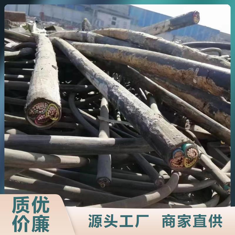 咨询：泸州高压电缆回收多少钱一吨