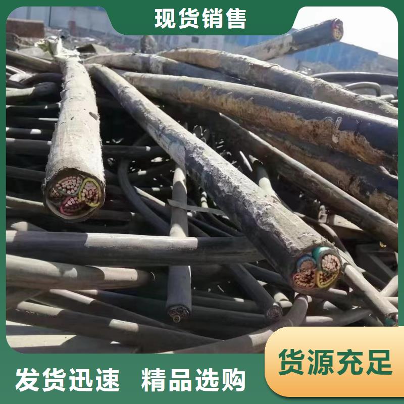泌阳县废旧电缆回收价格是多少图片-厂家