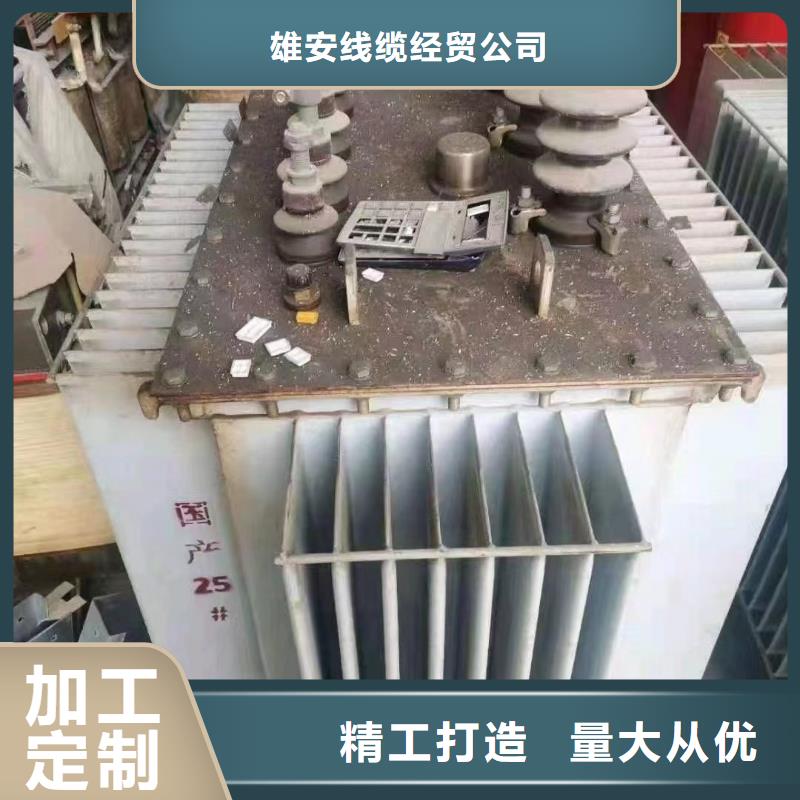 泌阳县废旧电缆回收价格是多少图片-厂家