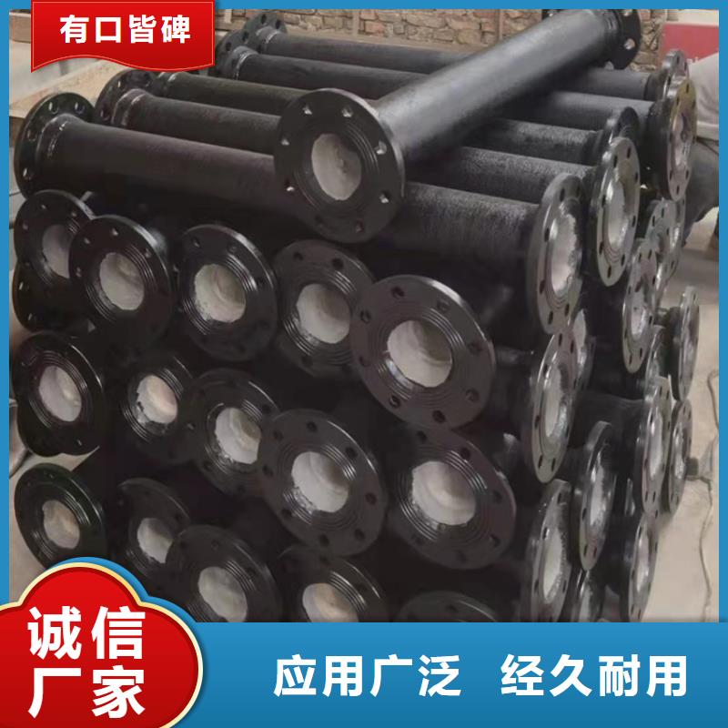 淮北质量可靠的高铝水泥球墨铸铁管基地