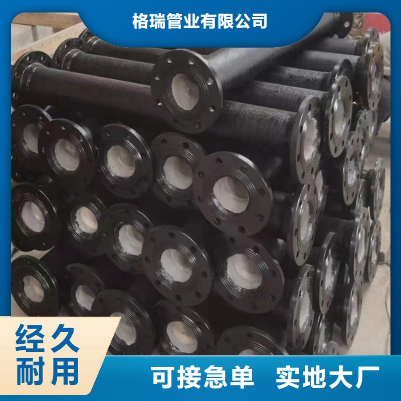 广州专业生产制造球墨铸铁管K9供应商