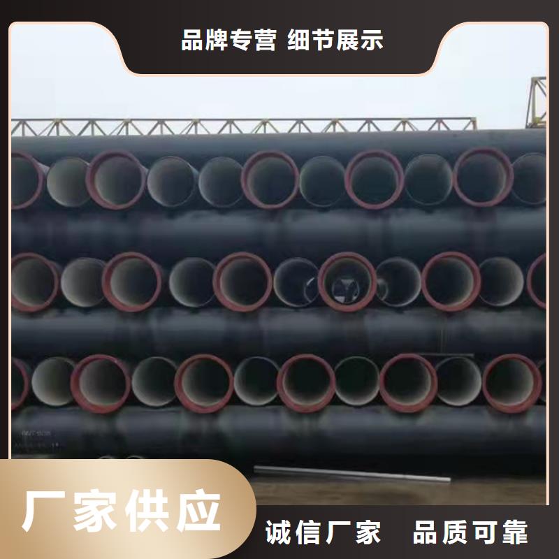 [格瑞]银川质量可靠的球墨铸铁排污管生产厂家