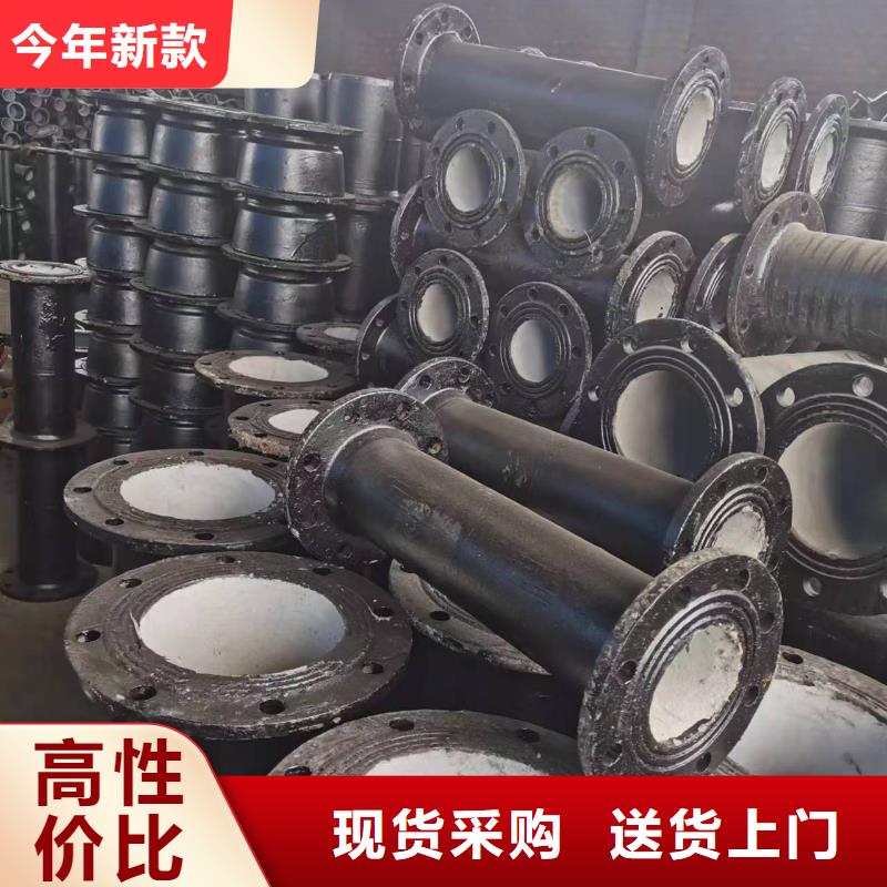 上海现货T型插入式排水球墨铸铁管