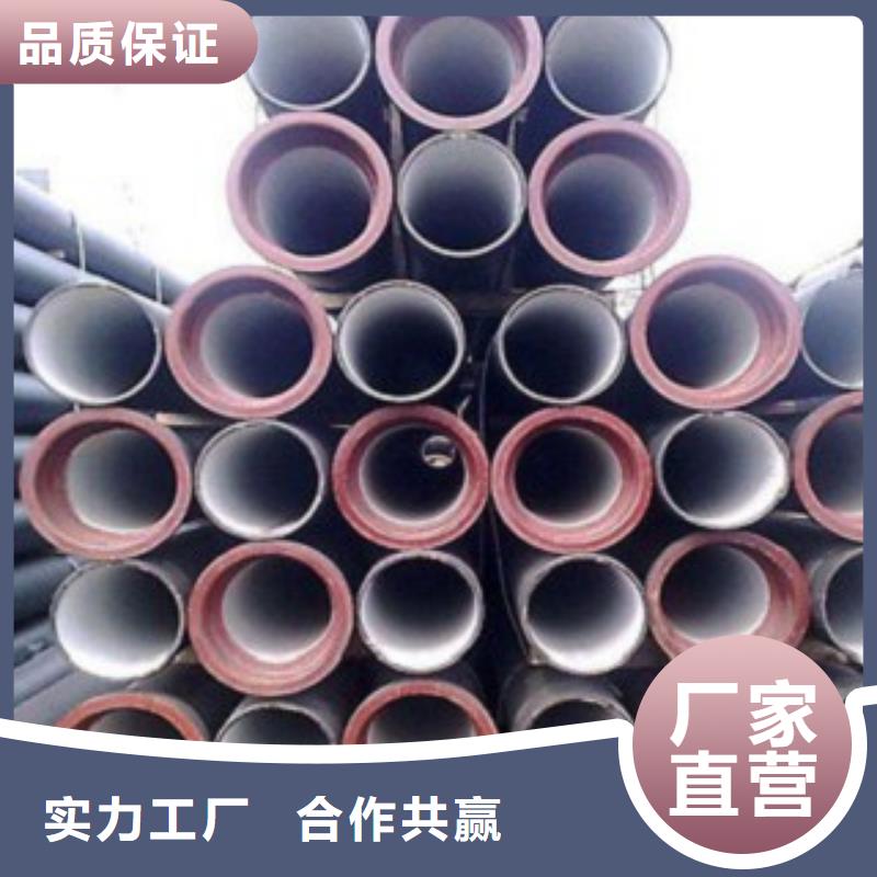 《飞翔》万宁市排水球墨铸铁管压力16公斤