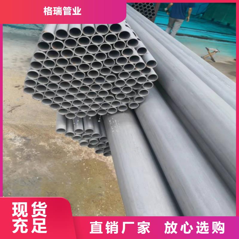 【格瑞】衢州20#酸洗无缝管磷化加工制冷管道 欢迎订购