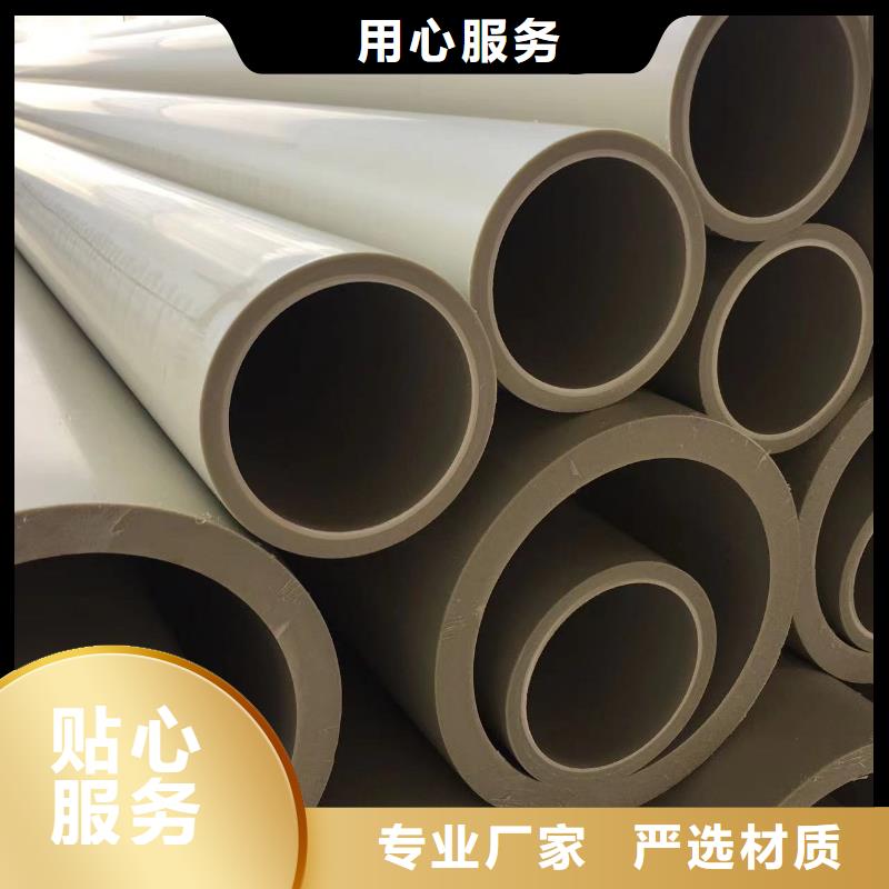 南京优选玻纤增强聚丙烯塑料管不怕同行比质量