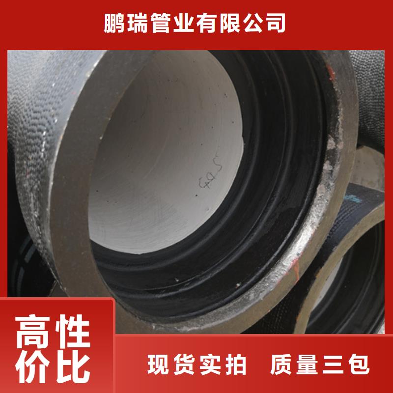 台州给水DN700球墨铸铁管多种规格