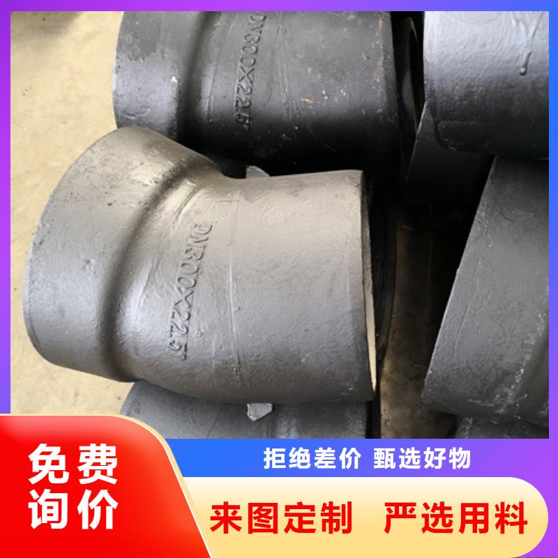 球墨铸铁管件K9级柔性球墨铸铁管支持大批量采购