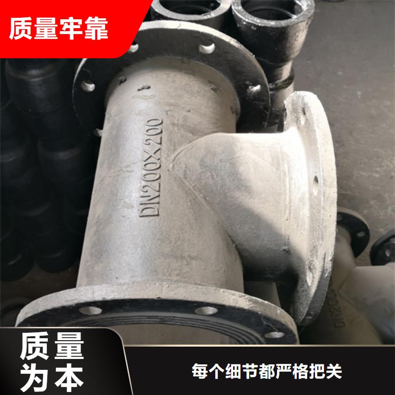 全法兰四通正规生产厂家