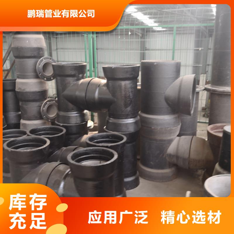 台州A型铸铁管件规格材质