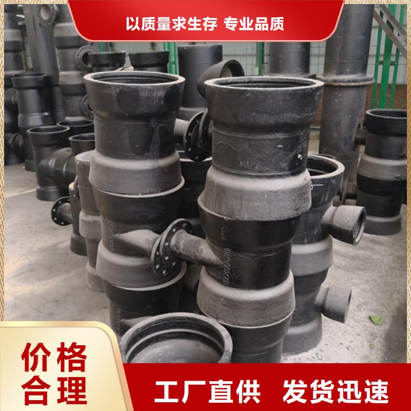 现货供应B型铸铁排水管件_实力厂家| 当地 生产商