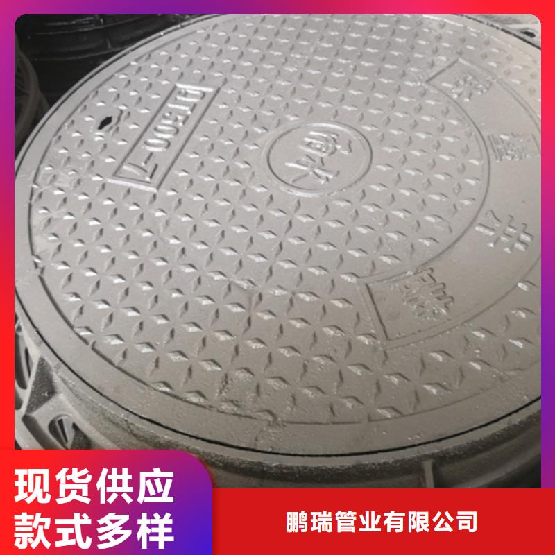 常年供应球墨铸铁套篦子450*750*40*30kg-省钱