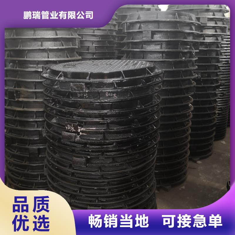 600*35kg球墨铸铁井盖生产经验丰富的厂家