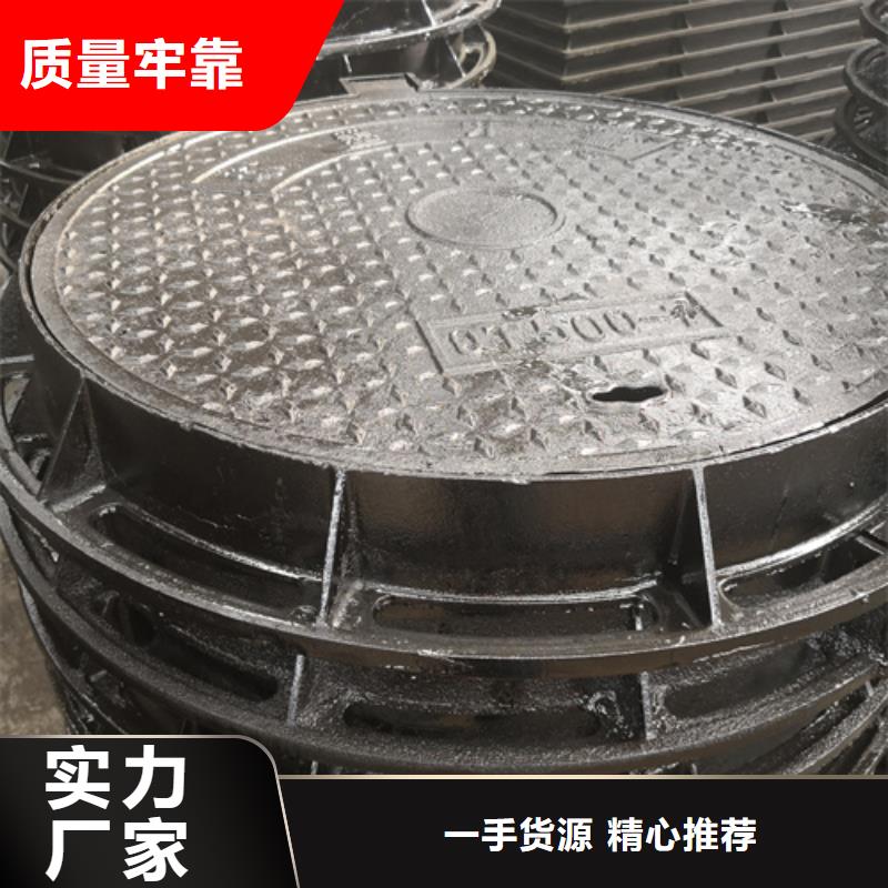 热卖700*800*55kg方型球墨铸铁井盖-实体厂家