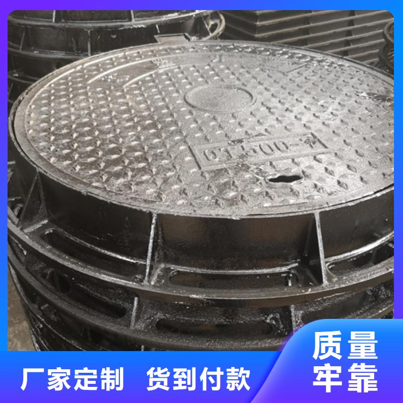 厂家直销供货稳定(鹏瑞)700*80kg球墨铸铁井盖选材用心