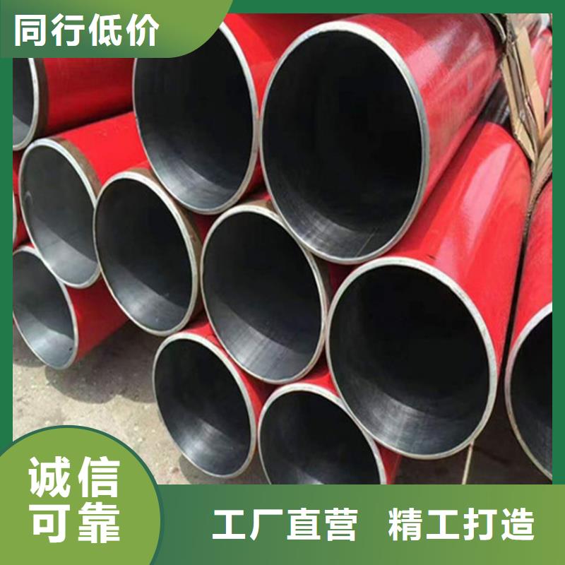 涂塑复合钢管油气输送管道品质优良