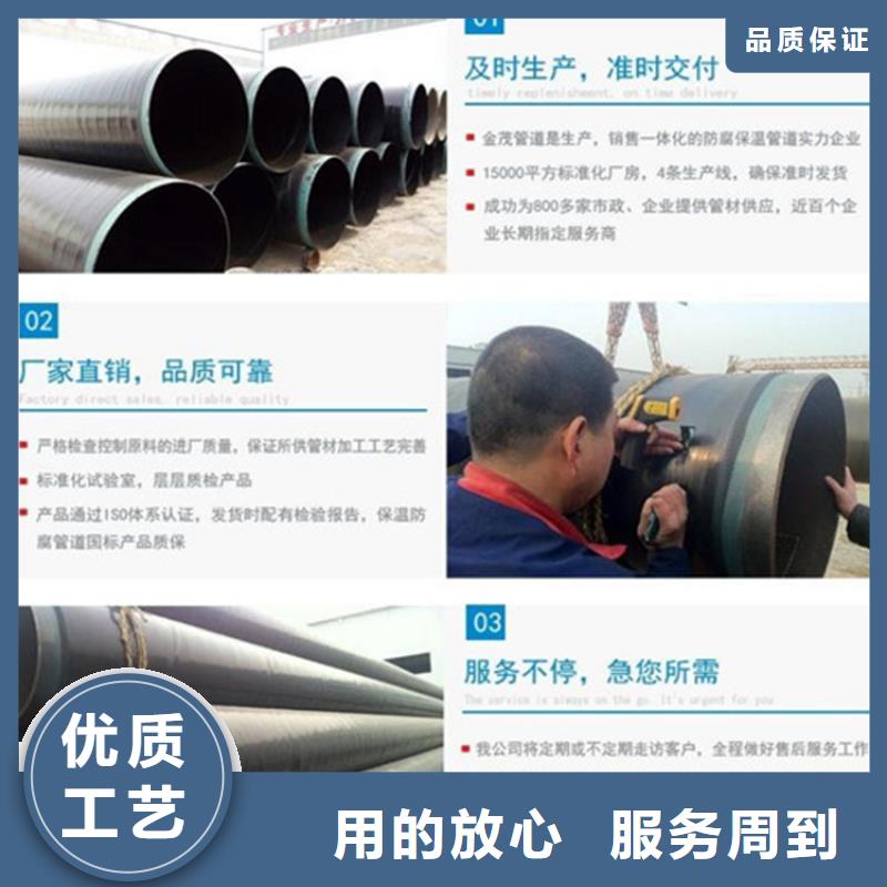 性价比高的TPEP防腐钢管