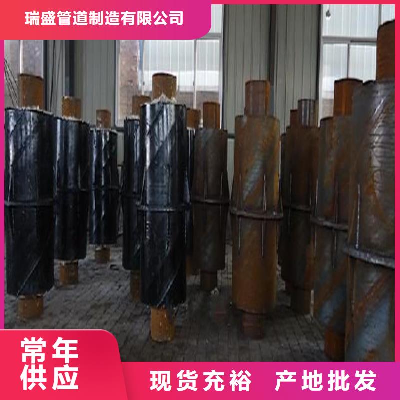 钢套钢硅酸镁保温管生产工艺流程恩施