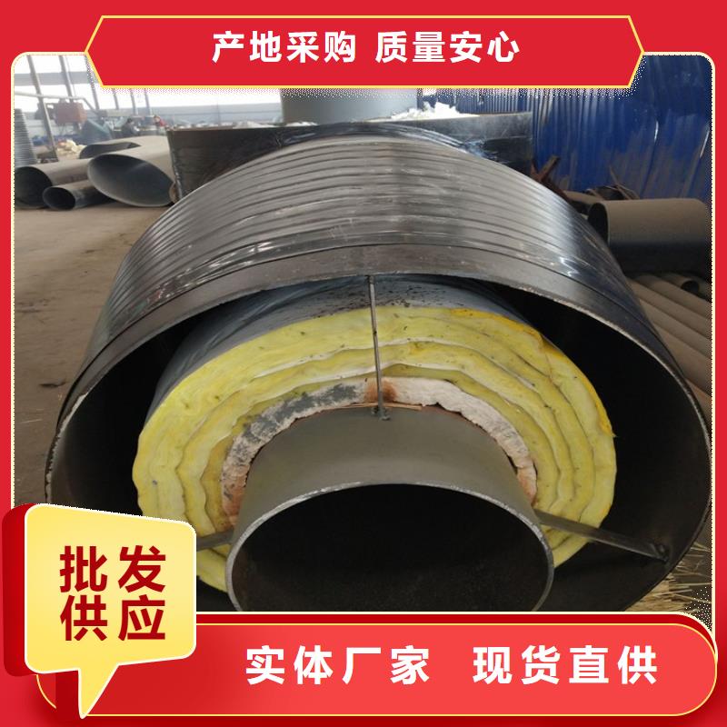 预制直埋钢套钢保温钢管生产厂家泰州