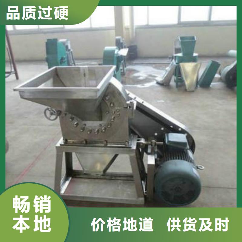 大型蛋白粉粉碎机生产厂家欢迎致电