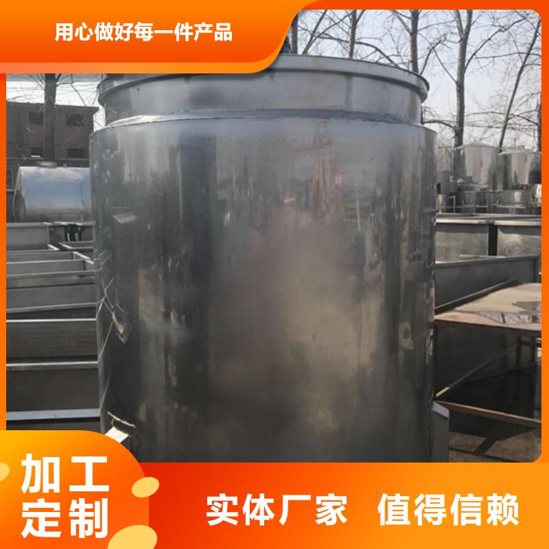 采购电加热高温加热搅拌罐-实体厂家可定制