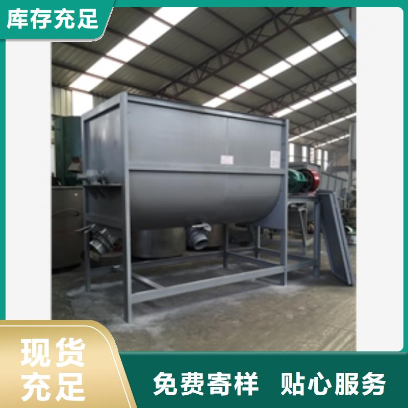 筛选机搅拌机敢与同行比质量