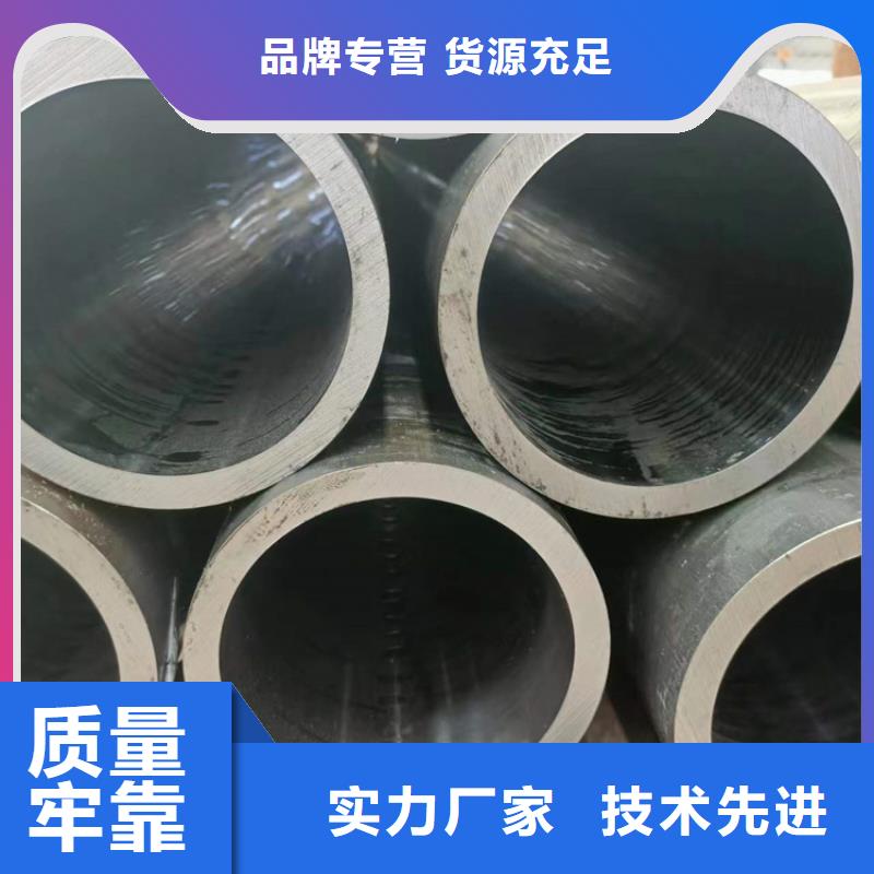 浙江省衢州市珩磨油缸管| 当地 生产商