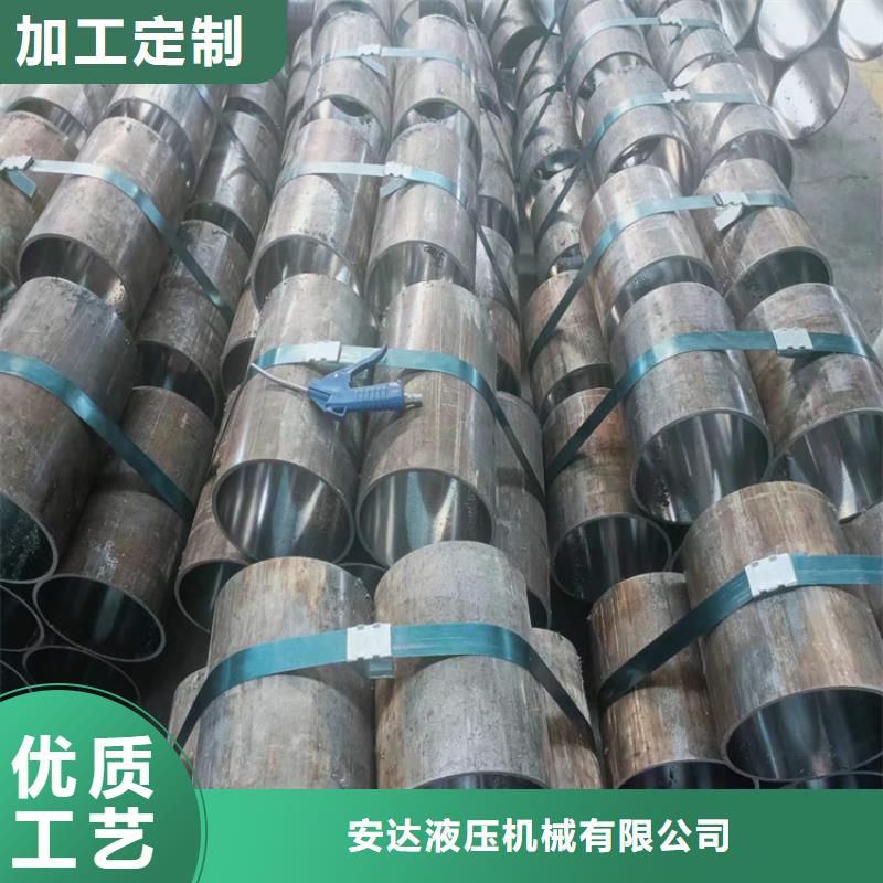 20号油缸管定制费用