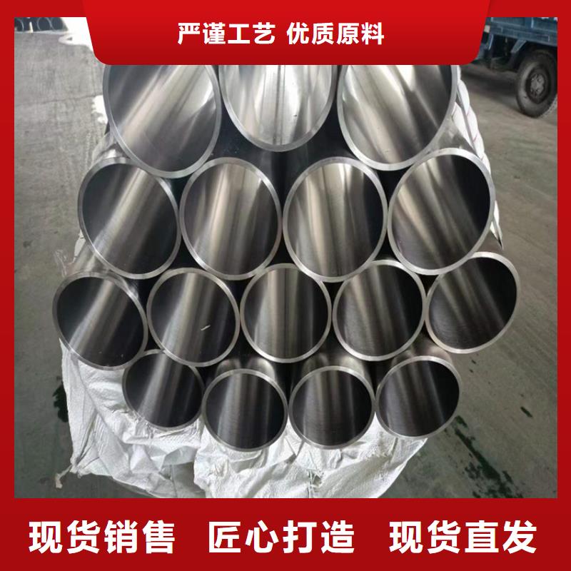 【绗磨管镗孔油缸管大量现货】