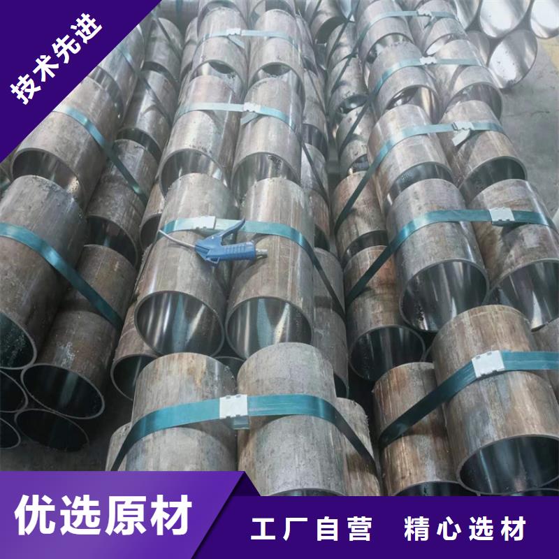 珩磨管24小时发货