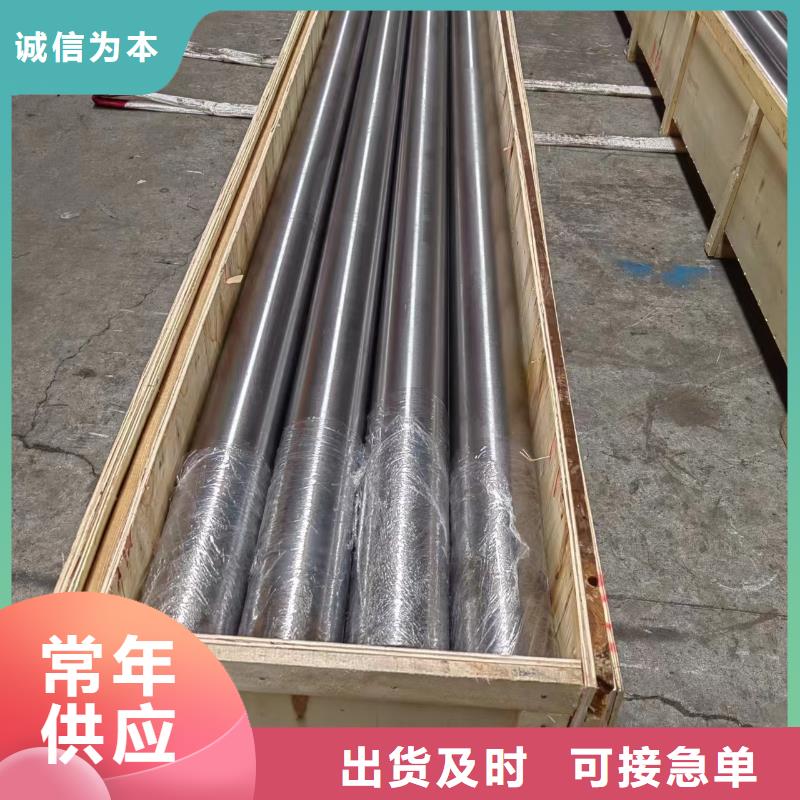 支持定制的珩磨管经销商