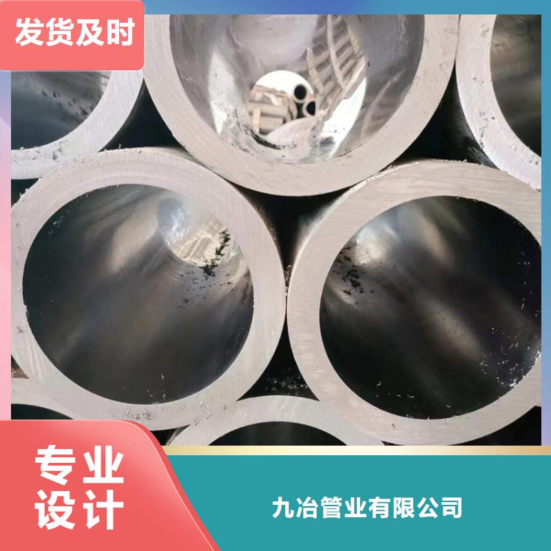 《九冶》湖北省湖北省316L不锈钢油缸管