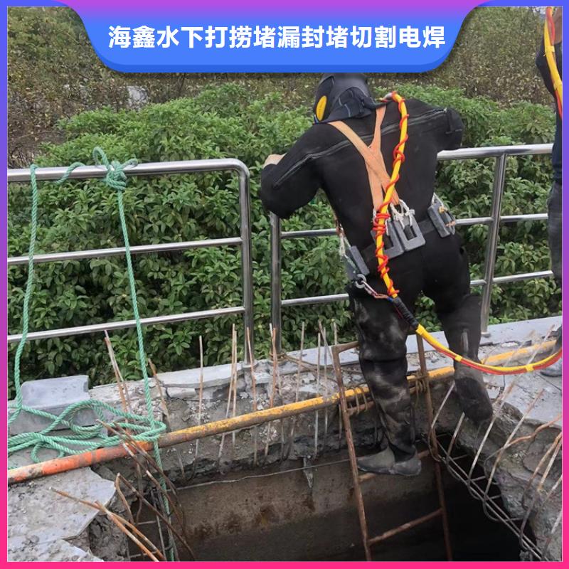 《黄山》本土市休宁县潜水打捞救援-水下封堵、切割、拆除