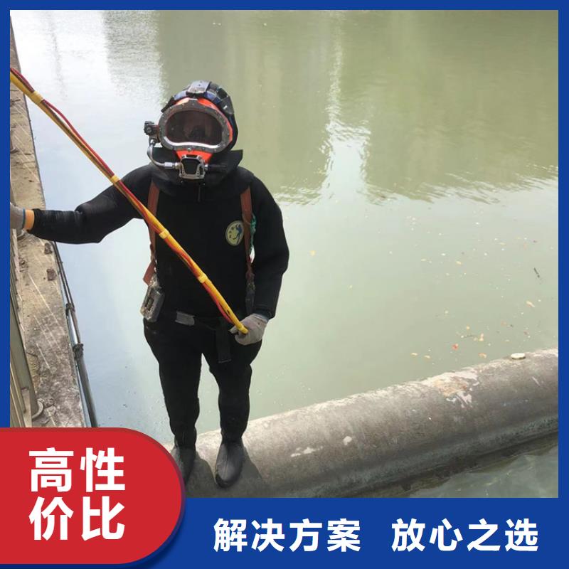 省心：【锦州】现货水下检查录像生产厂家