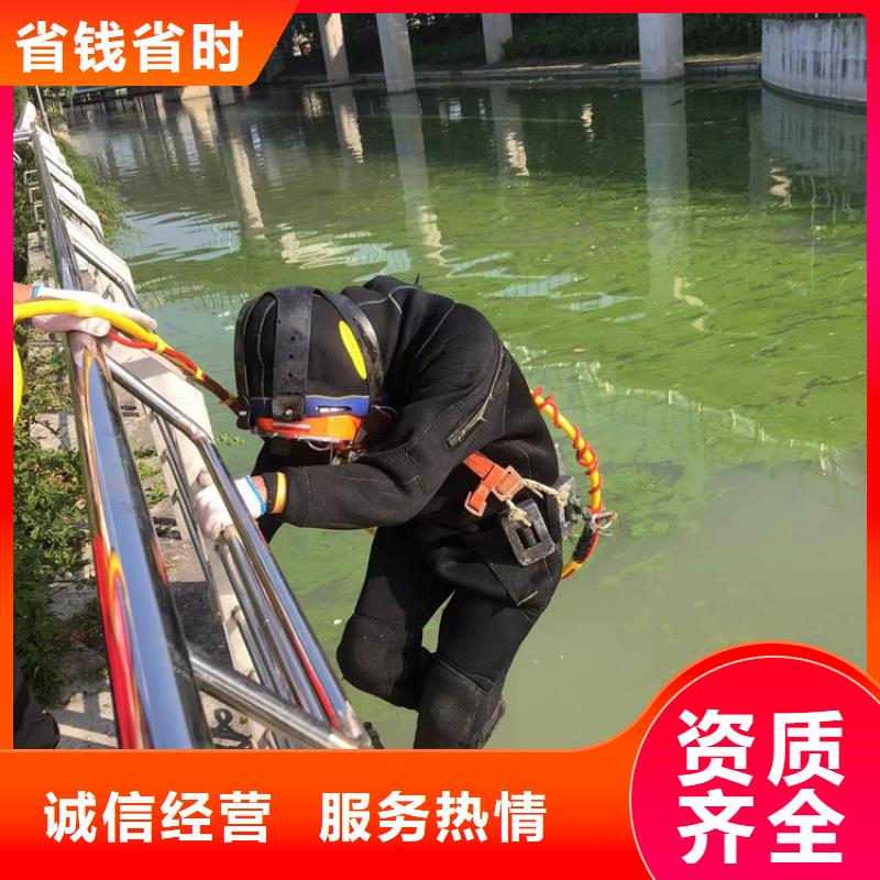 【丹东】周边库存充足的水下作业施工销售厂家