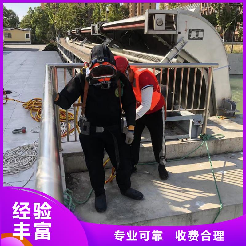 《黄山》本土市休宁县潜水打捞救援-水下封堵、切割、拆除
