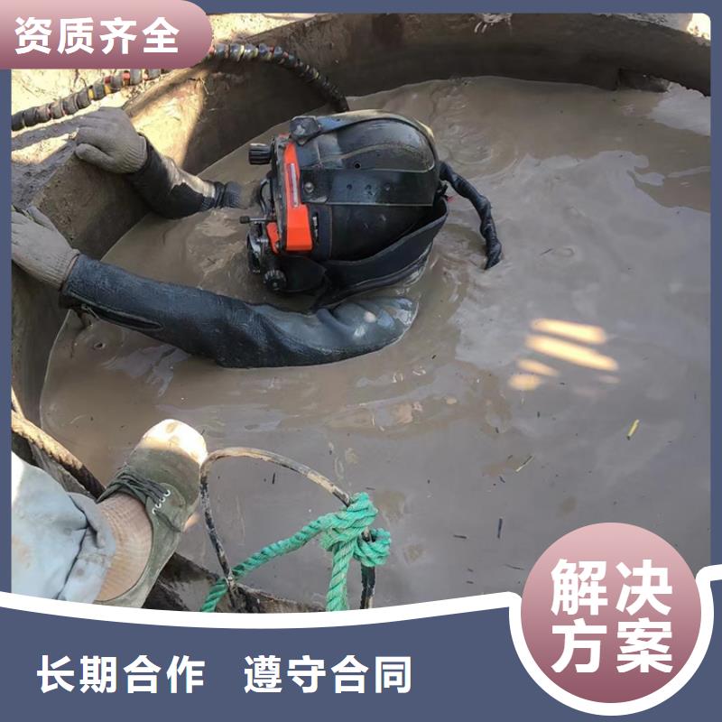 广安水下作业公司-水下团队
