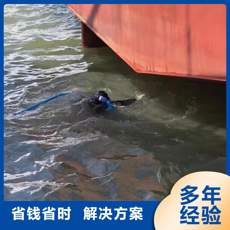 潍坊选购市诸城市打捞公司-24小时提供水下打捞救援服务